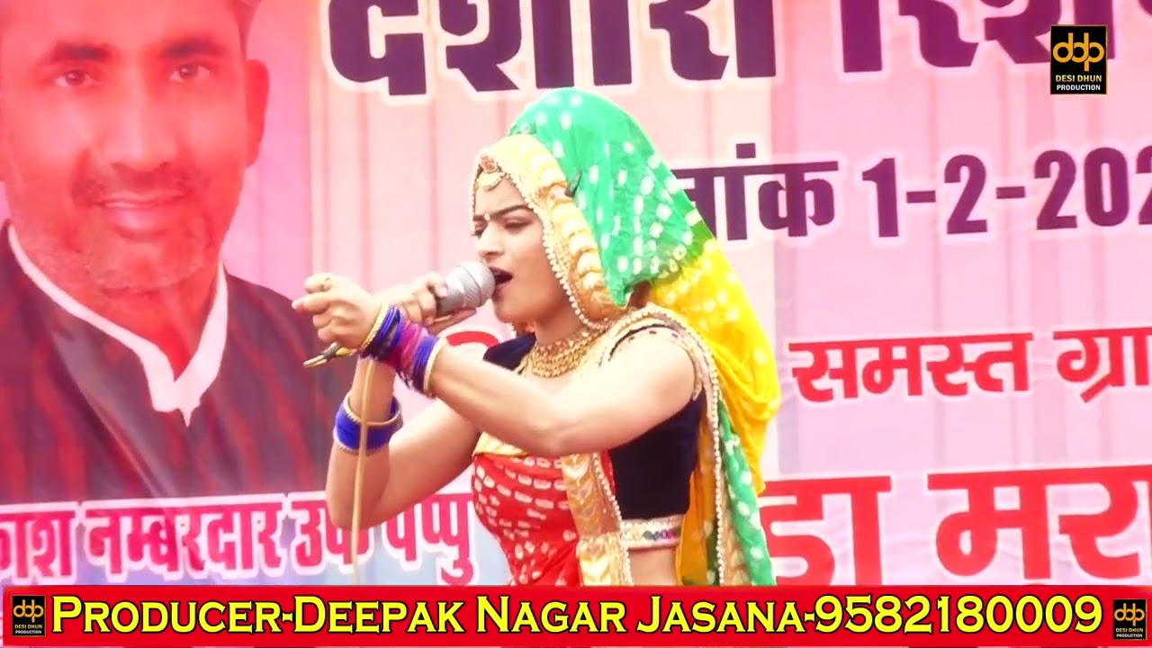 सम्पूर्ण खेड़ा मुरार बावल रागनी कम्पीटिशन 2025 ~ Kalu Indor & Party | Desi Dhun Ragini Compitition