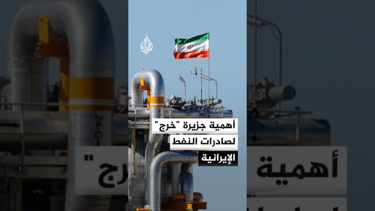 ما أهمية جزيرة 