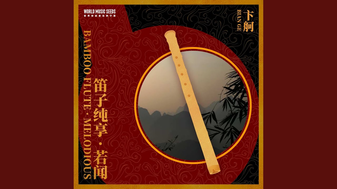 Child Cowherd 小放牛