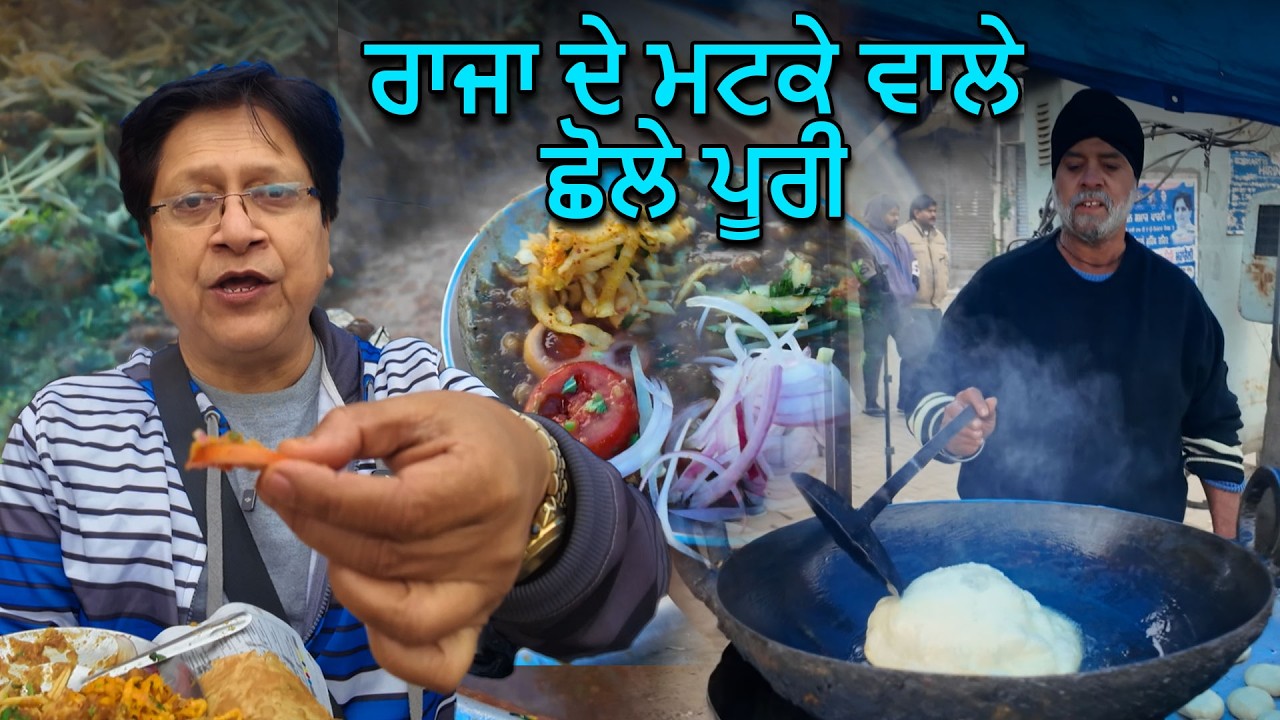 Sardar Ji De Matake Wale Chole & Atta Puri | ਮਟਕੇ ਵਾਲੇ ਛੋਲੇ ਤੇ ਆਟੇ ਵਾਲੀ ਪੂਰੀ 🔥@PunjabiFoodieZ
