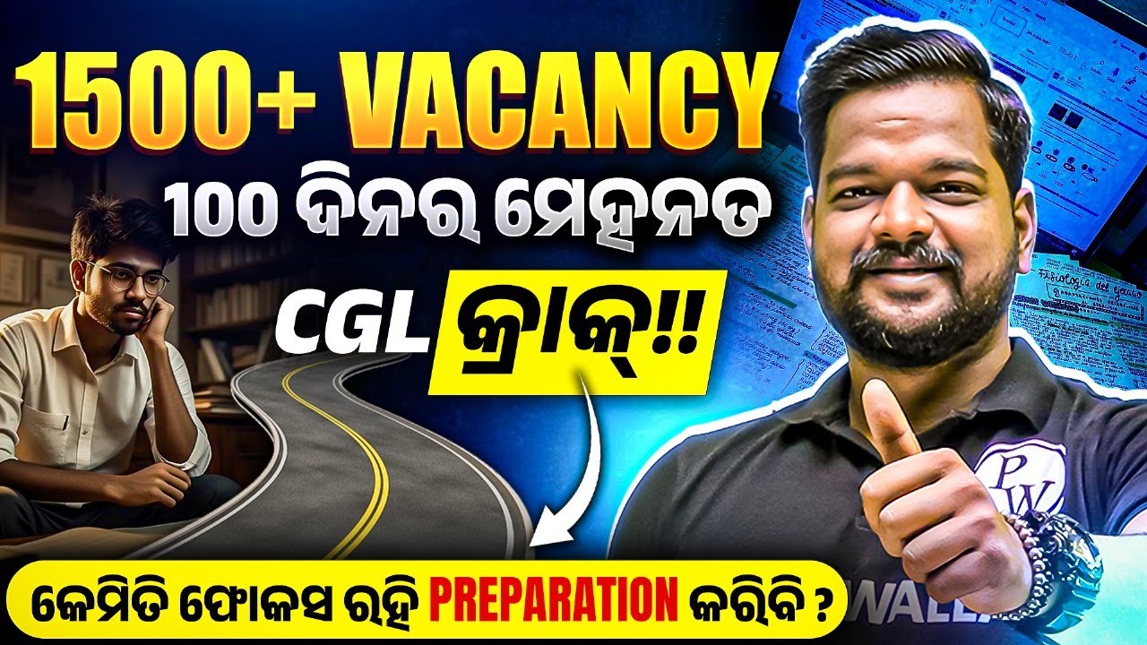 OSSC CGL 100 Days Challenge | OSSC CGL 100 Days Study Plan | OSSC CGL 100 Days Strategy |OPSC Wallah