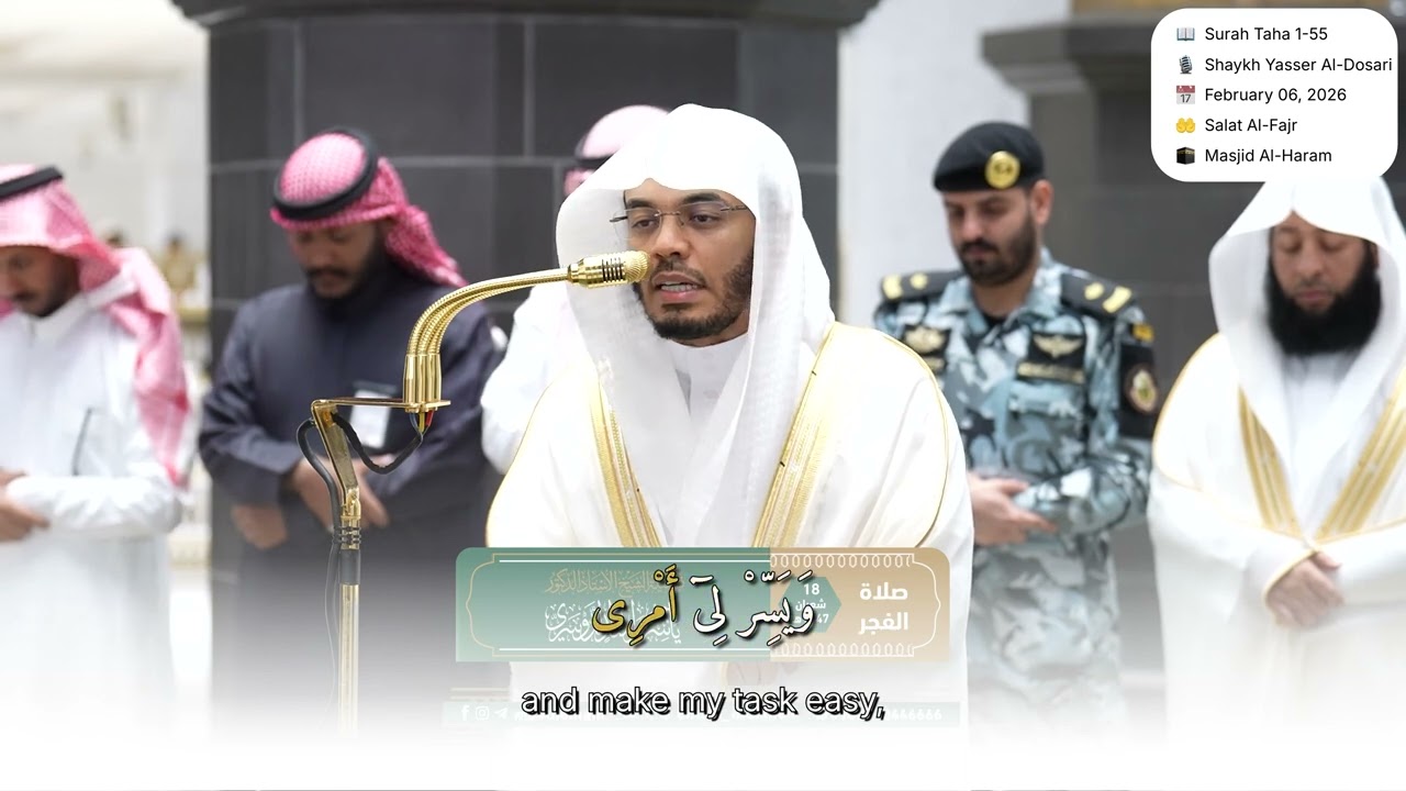 Surah Taha 1–55 | Shaykh Yasser Al-Dosari | Salat Al-Fajr | February 06, 2026 | English Translation