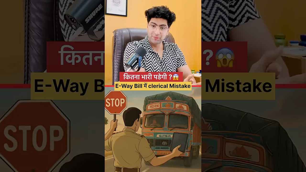 E-Way Bill Mistake in GST | Extra Zero Error Explained | Section 68, Rule 138 & Penalty Rules