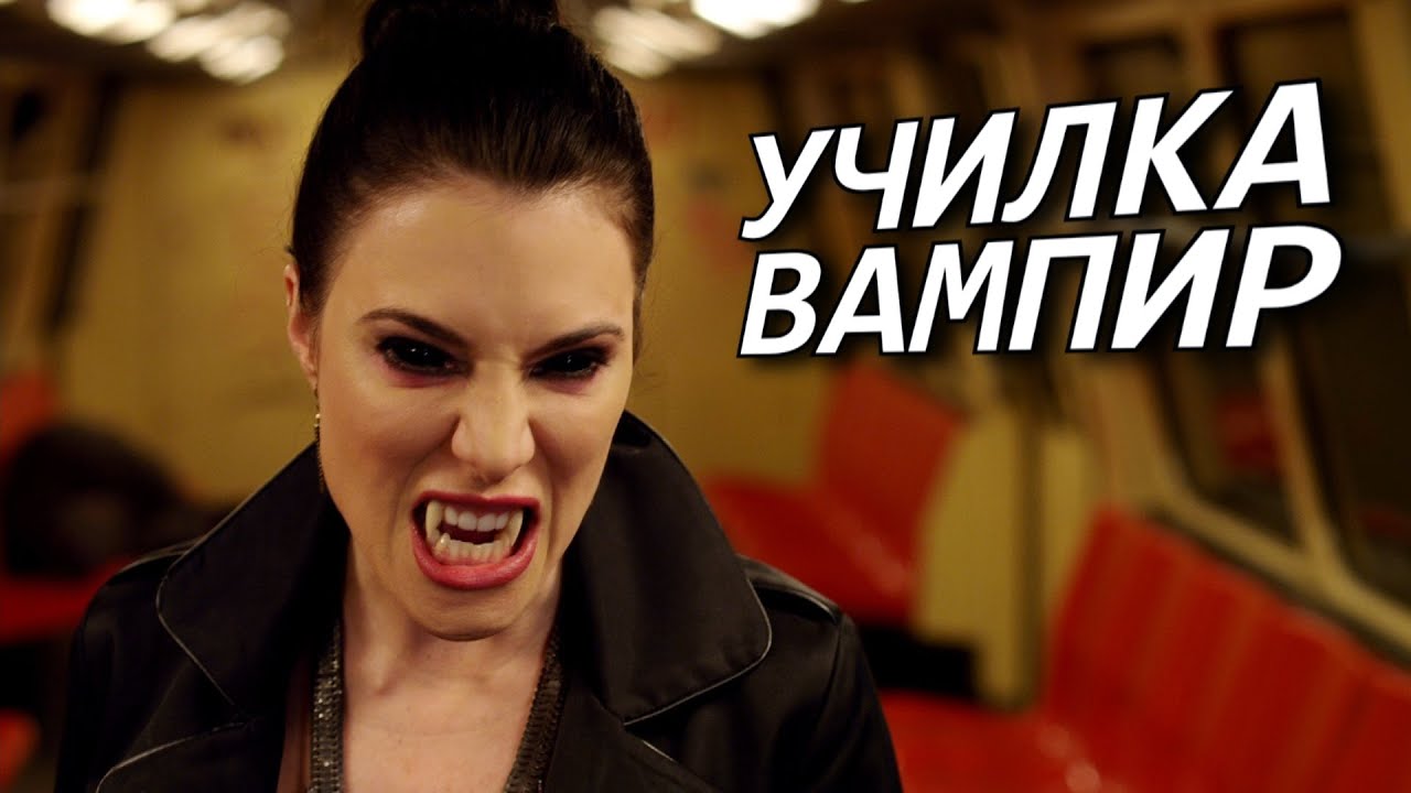 Ночь Страха 2: Свежая Кровь - Треш Обзор Фильма