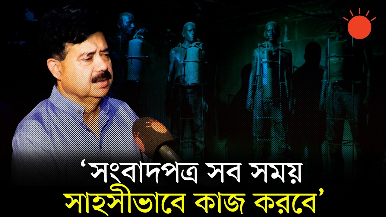 প্রথম আলোতে হামলার অর্থ পুরো দেশের ওপর হামলা: শাহাদাত হোসেন সেলিম | Alo Art Exhibition