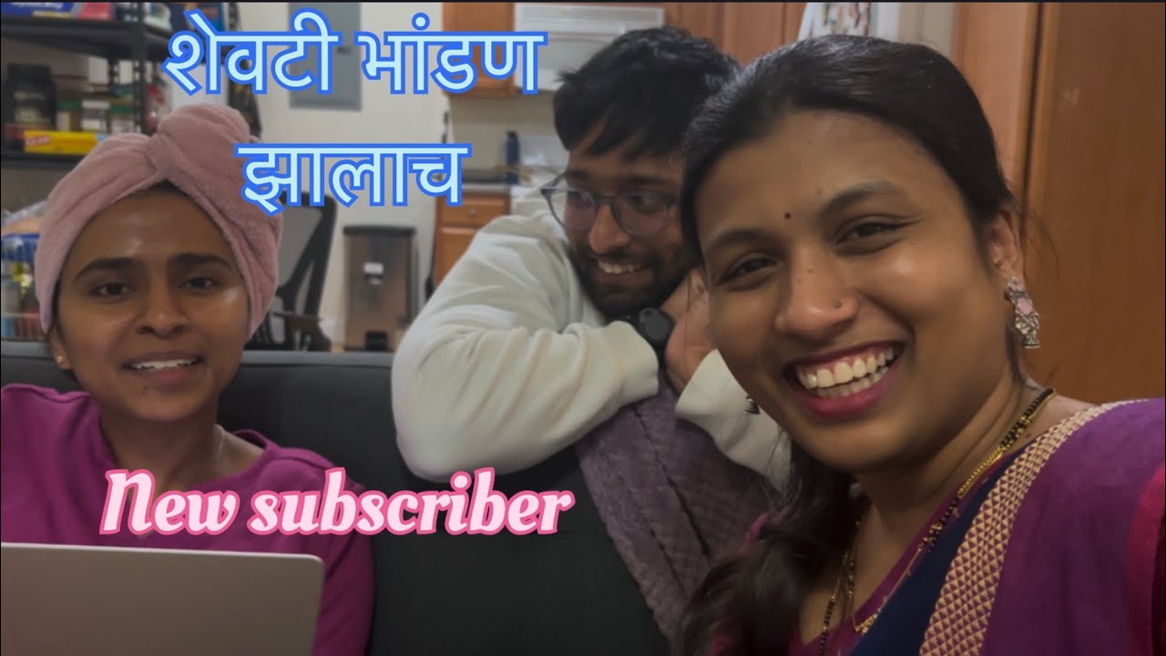 vlog 89- नवीन सब्सक्राइबरसाठी चॉकलेट🍫 आणि तिळगूळ😄l 
