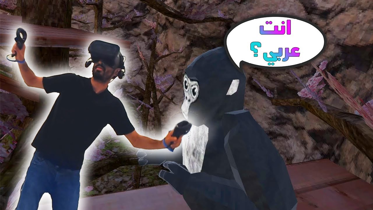 حصلت عرب في قوريلا تاق