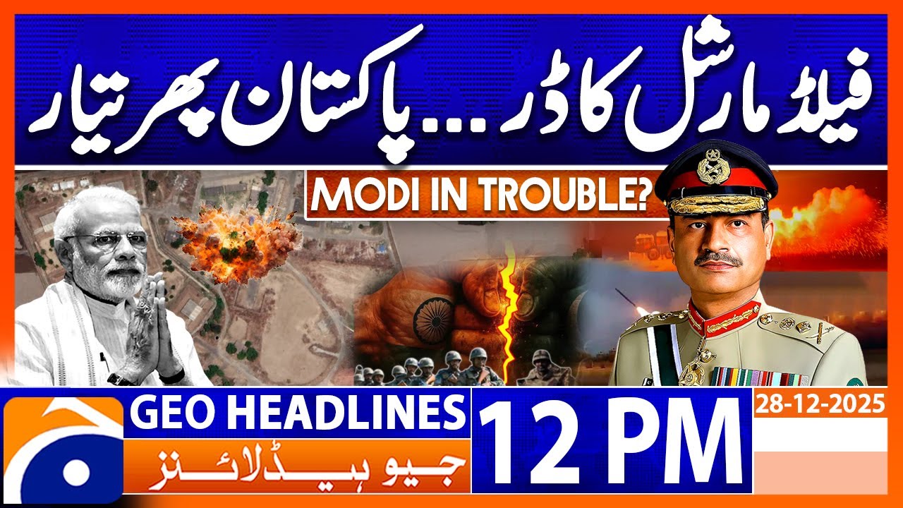 Modi is afraid of Field Marshal: Bilawal Bhutto | Headlines Geo News 12 PM (28th Dec 2025)