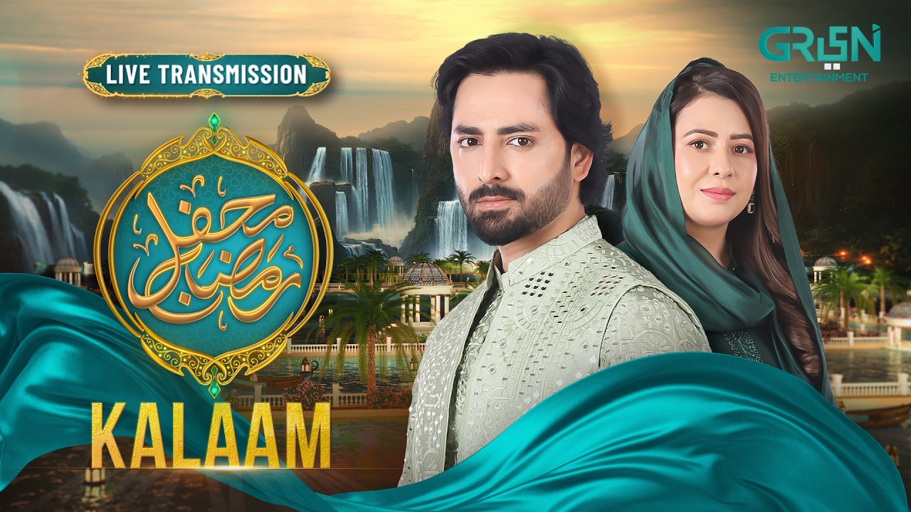 KALAAM | Mehfil e Ramzan Special Transmission | Host: Danish Taimoor & Rabia Anum