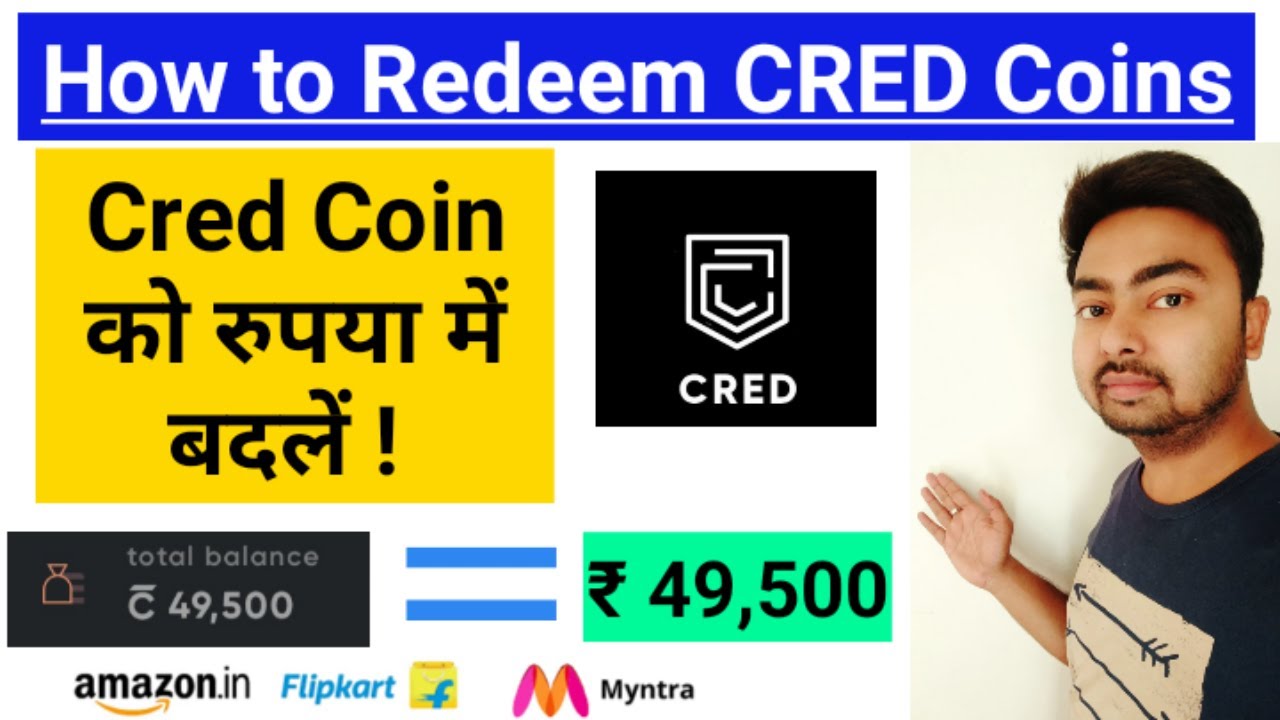How to Redeem CRED App points | CRED coin ko kaise use karein | CRED coin ko Rupees me badle |2021