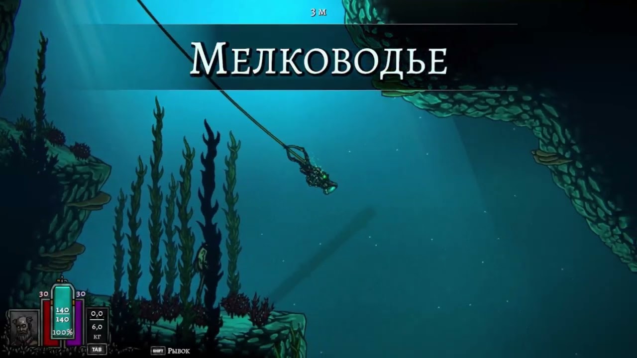 DIVE or DIE Children of Rain Demo