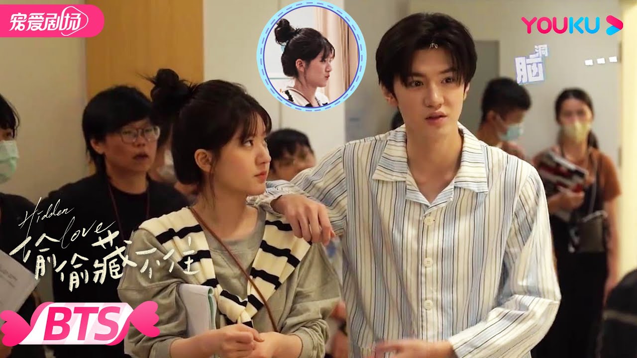【BTS】露思医院送“温暖” 变送“欢乐” ，陈哲远“脑洞大开”询问要不要插管子被吐槽“那不是重症”太好笑啦！| 偷偷藏不住 Hidden Love | 赵露思/陈哲远/马伯骞 | 优酷 YOUKU