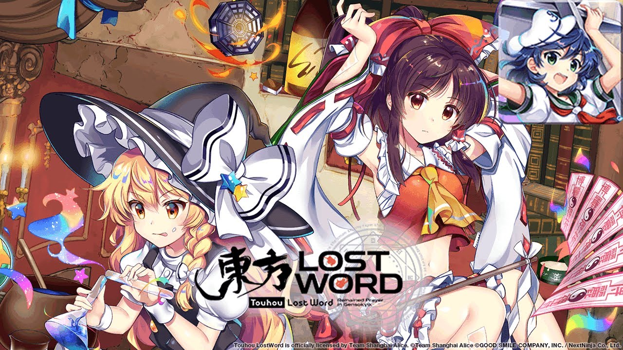 The Leisurely Captain's Job (Murasa) - Touhou Lost Word Music Extended