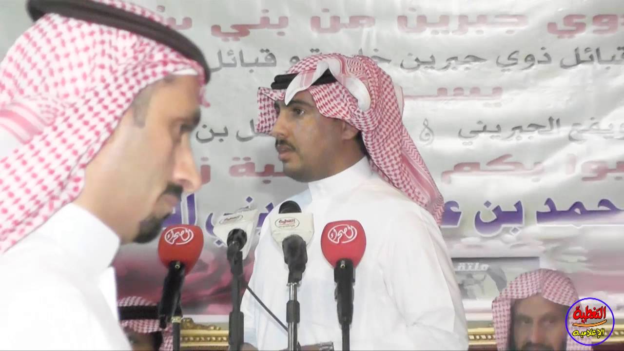 محاورة كامل الحليلي و عبدالله عتقان بحفل الشيخ عزاز نويفع الجبريني الذي أقامه بمناسبة زواج ابنه محمد