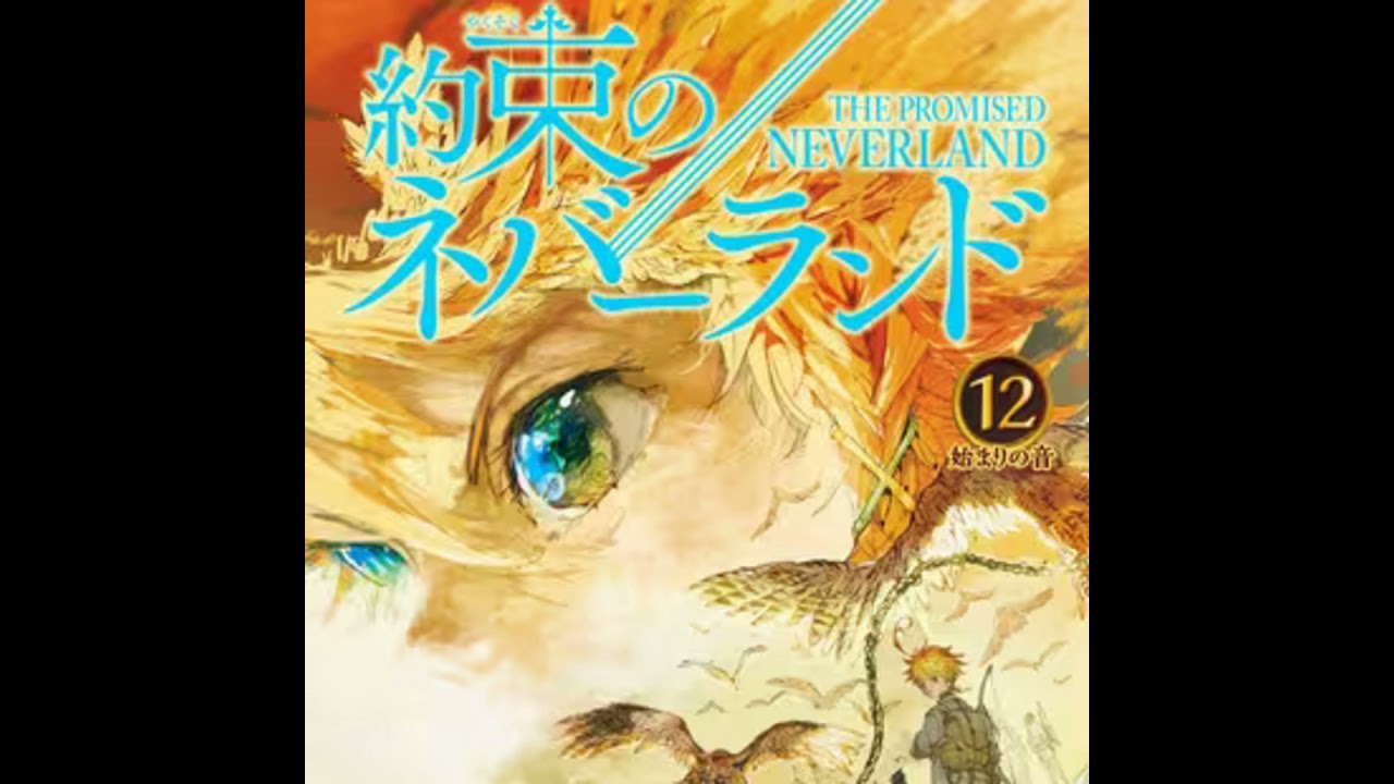 vol.061：约定的梦幻岛：黑暗奇幻和悬疑