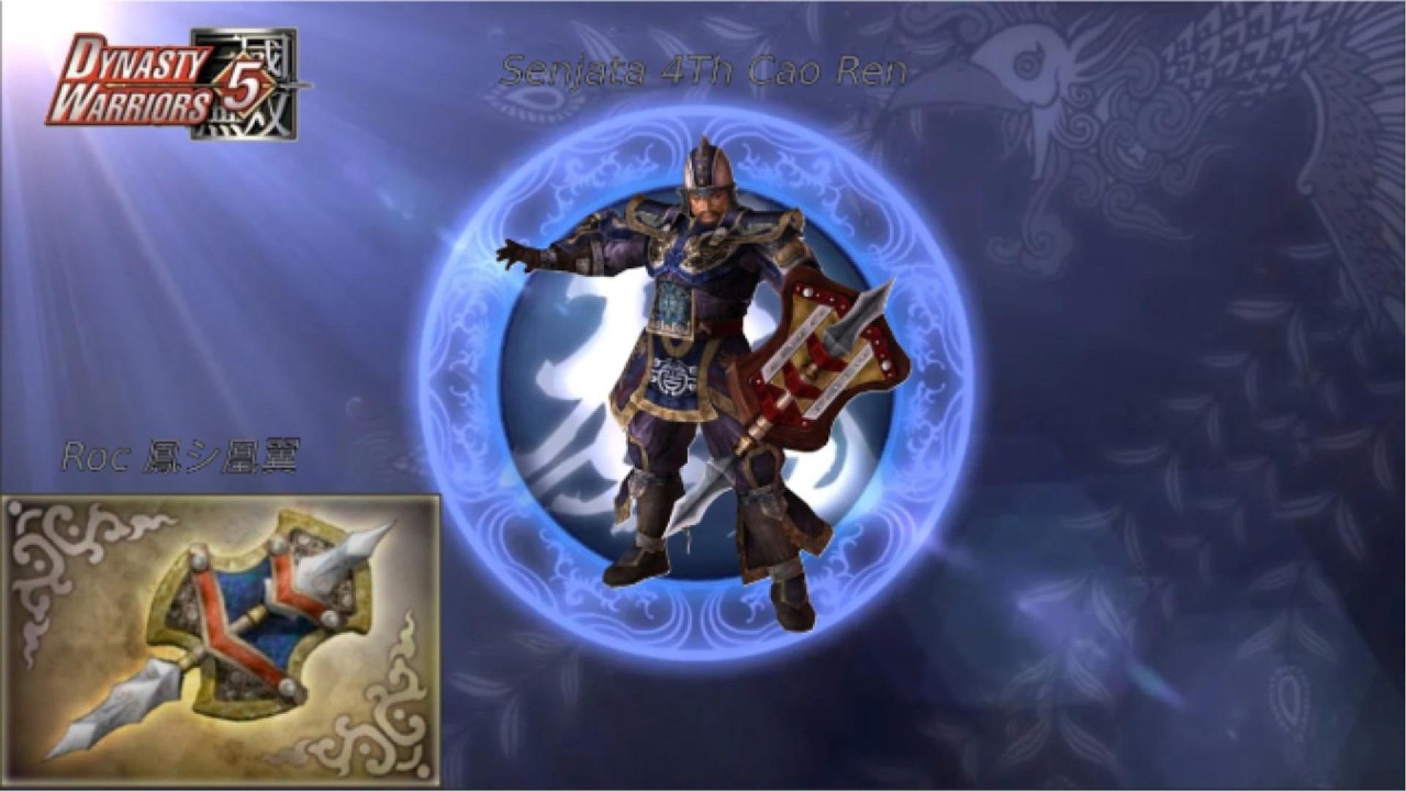 Cara Mendapatkan Cao Ren Senjata 4 Roc (鳳シ凰翼)