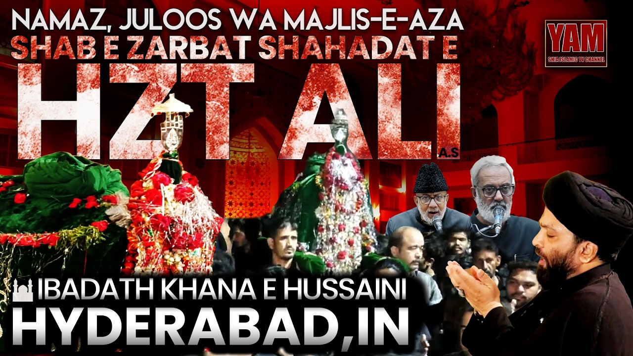 LIVE| 19 RAMAZAN | NAMAZ,  MAJLIS E AZA, JULOOS  SHABE ZARBAT HZT ALI (ع) | @IBADAT KHANA E HUSSAINI