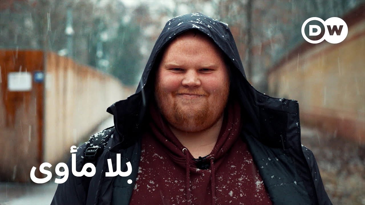 ريبورتاج | ألمانيا - بلا مأوى رغم الوظيفة: الحياة بين العمل والشارع | وثائقية دي دبليو