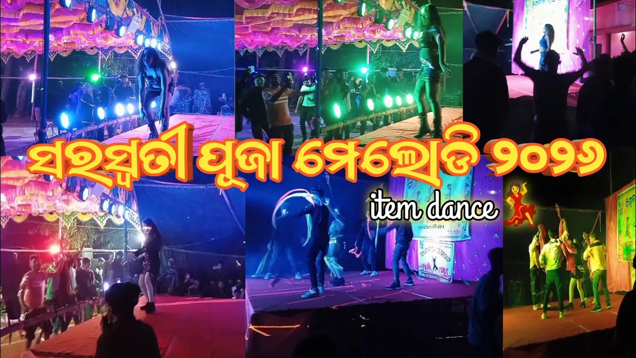 Saraswati Puja Melody 2026 Item Dance💃| Saraswati Puja Special