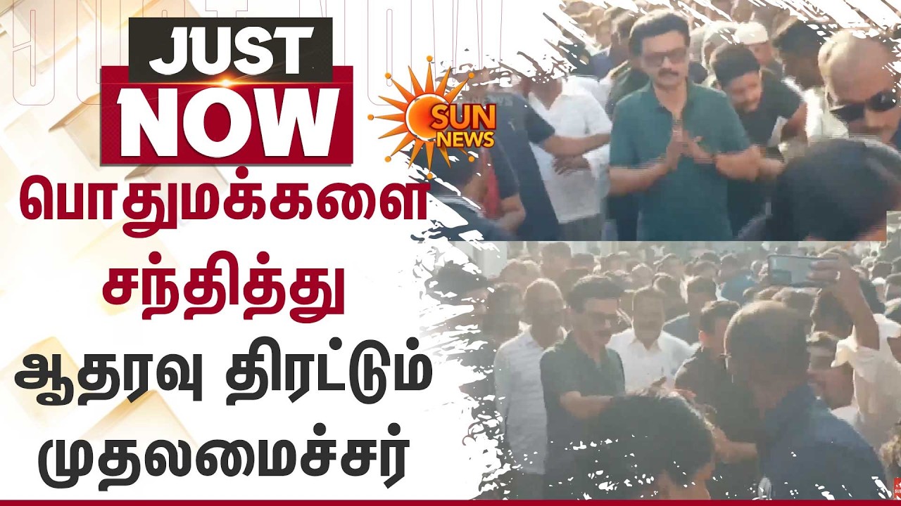 TN Election 2026 | Palacode | களத்தில் CM MK Stalin | Campaign | Sun News