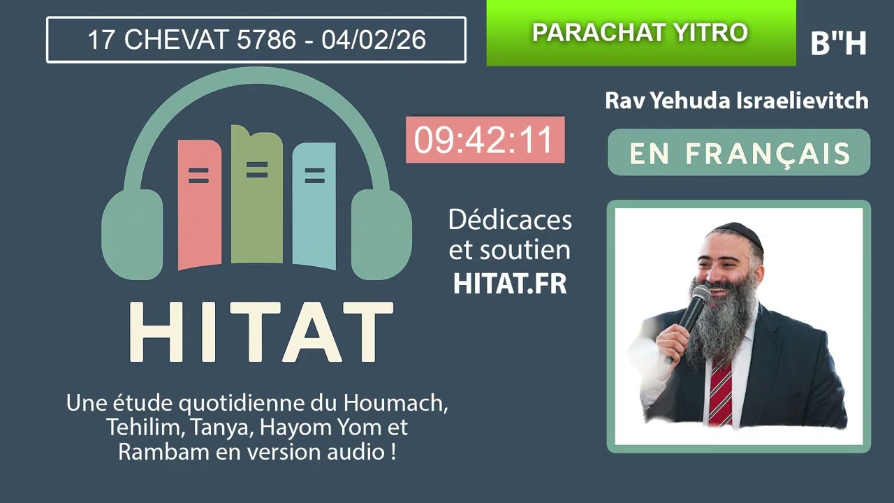 PARACHAT YITRO (17) - HITAT DU JOUR 17 CHEVAT 5786 - 04 Fevrier 2026