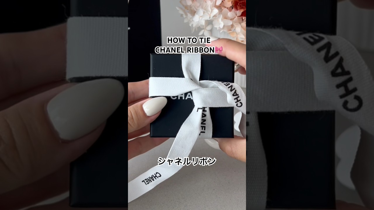 How to tie CHANEL RIBBON - シャネルのリボン結び方 #shorts #chanel #chanelyoutube #tutorial