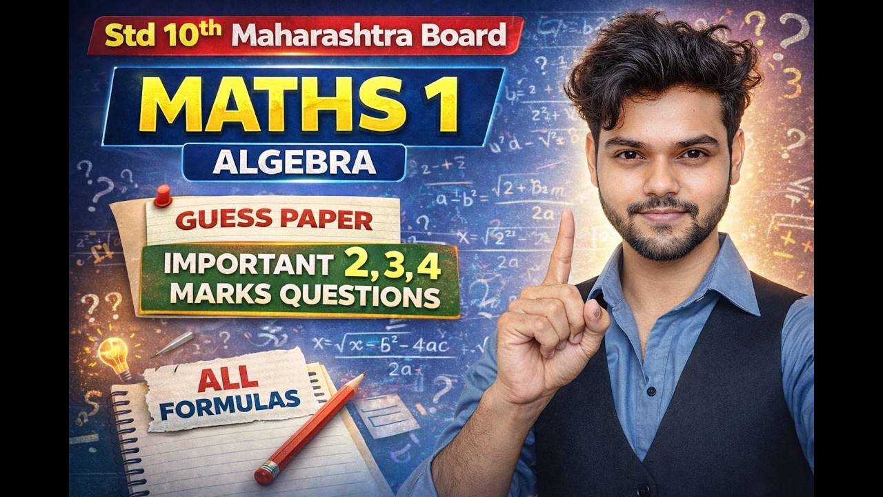 Standard 10th algebra Guess paper Important formula And two three marks questions