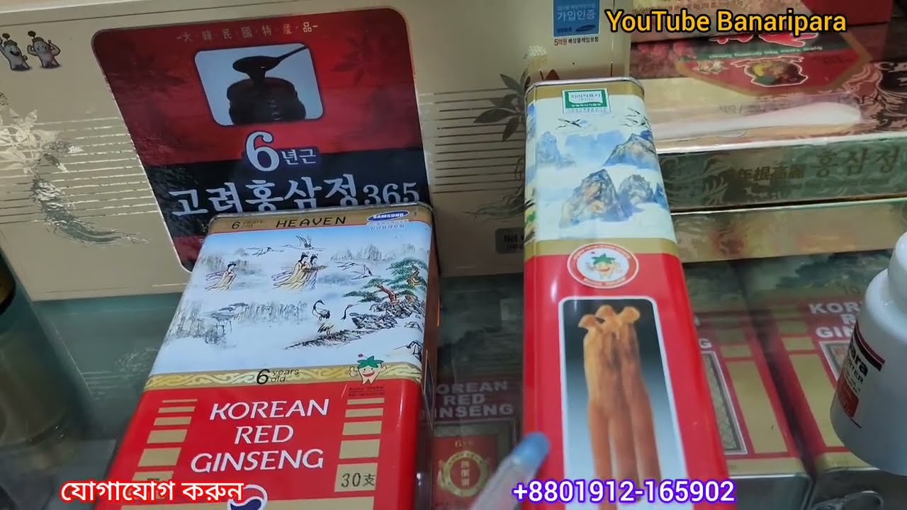 কোরিয়ান জিনসেং পাউডার Korean red ginseng 