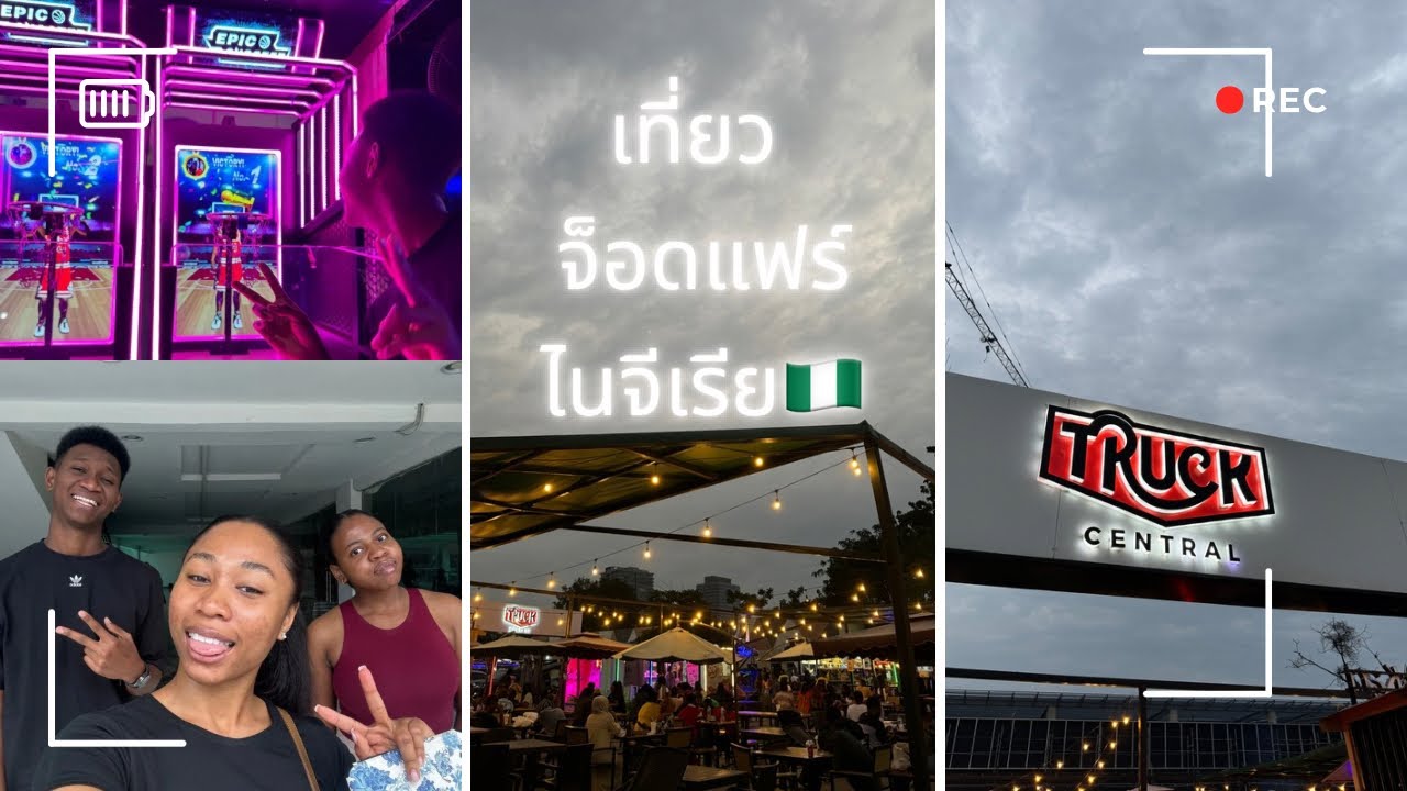 พาเที่ยวจ็อดแฟร์ของประเทศไนจีเรีย เมืองอาบูจา | ประเทศไนจีเรีย🇳🇬