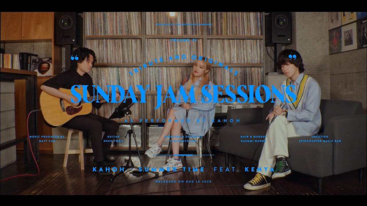 KAHOH &ndash; &ldquo;SUNDAY JAM SESSIONS&rdquo; - Summer Time feat. KENYA