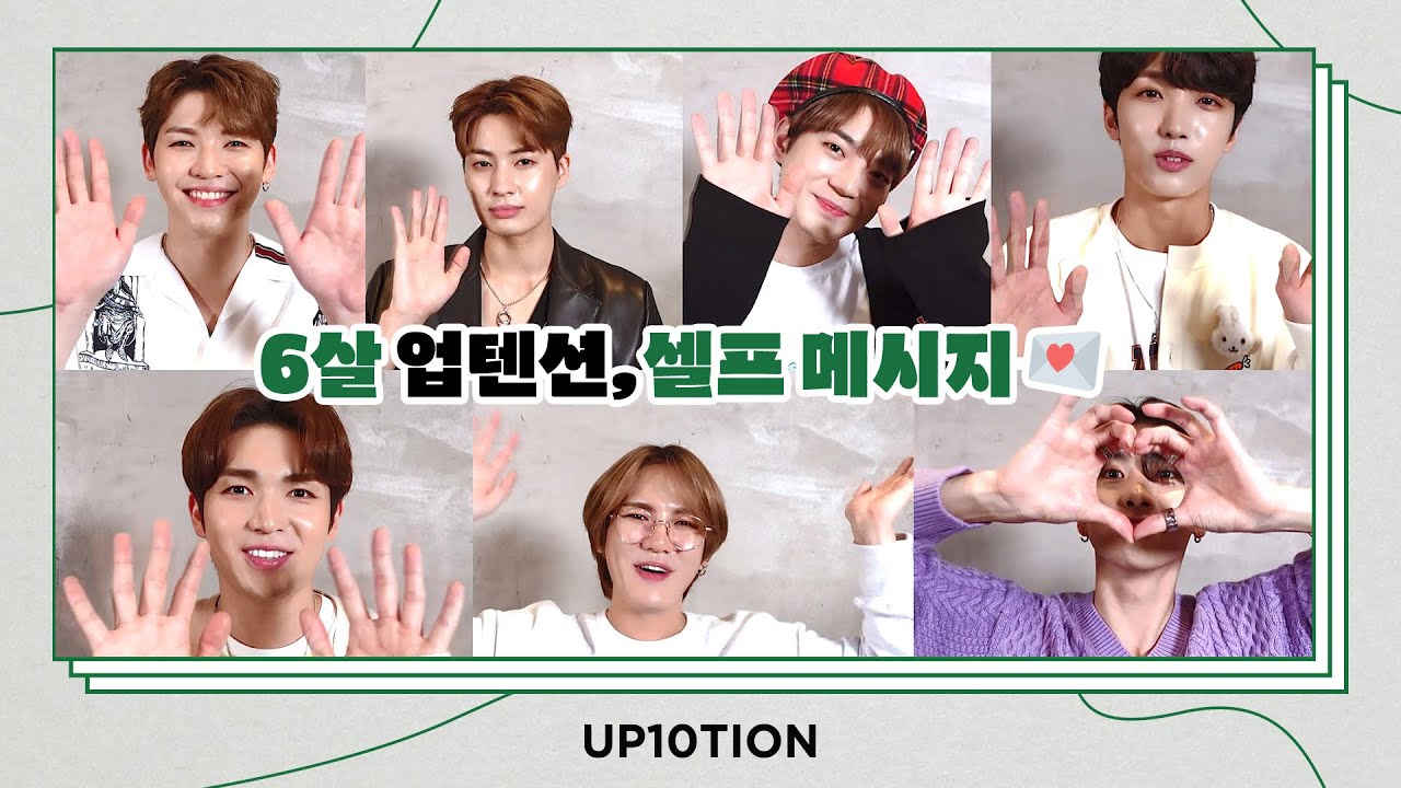 U10TV ep 293 - 6살 업텐션, 셀프 메시지💌 (UP10TION 6th Anniversary💛)