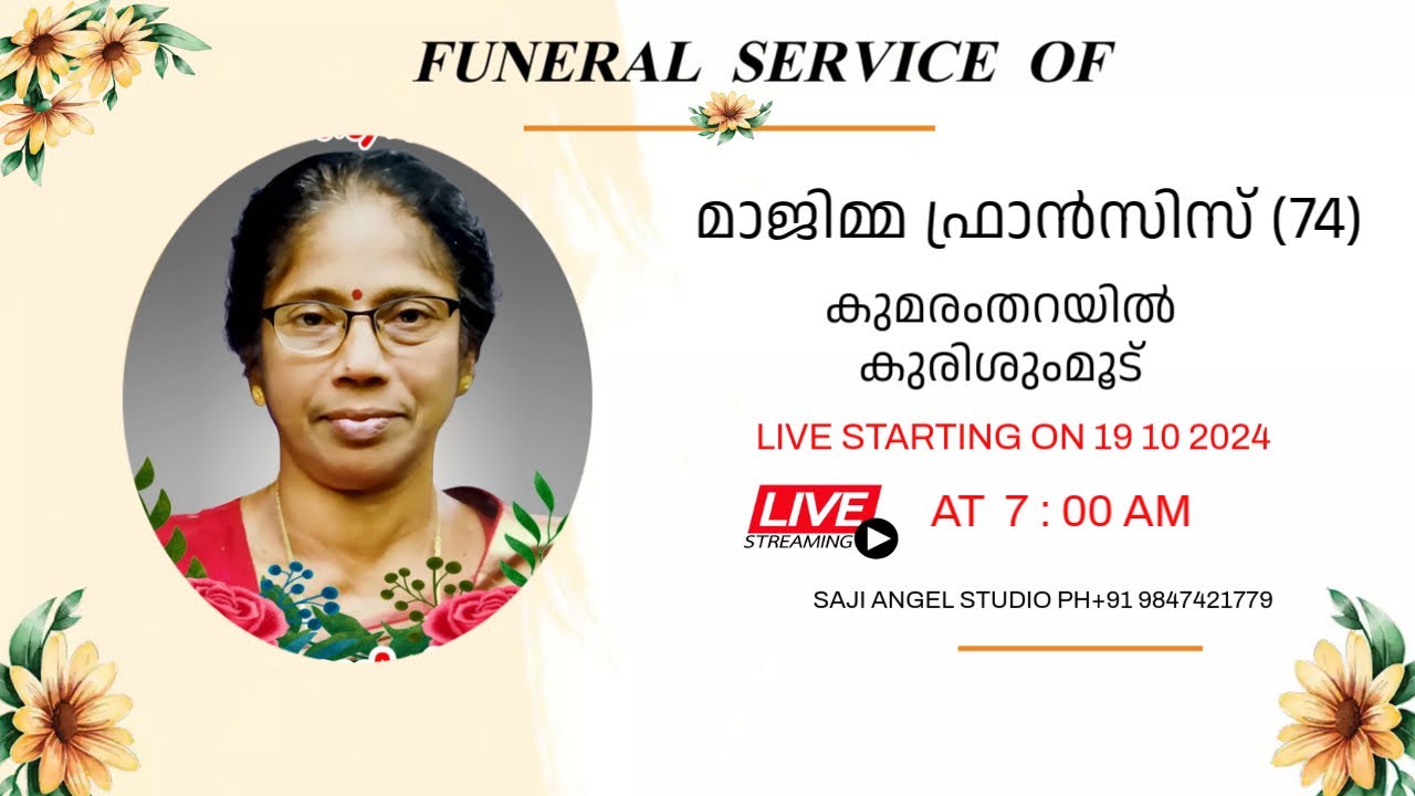 FUNERAL SERVICE OF// മാജിമ്മ ഫ്രാൻസിസ് (74) , കുമരംതറയിൽ , കുരിശുംമൂട്