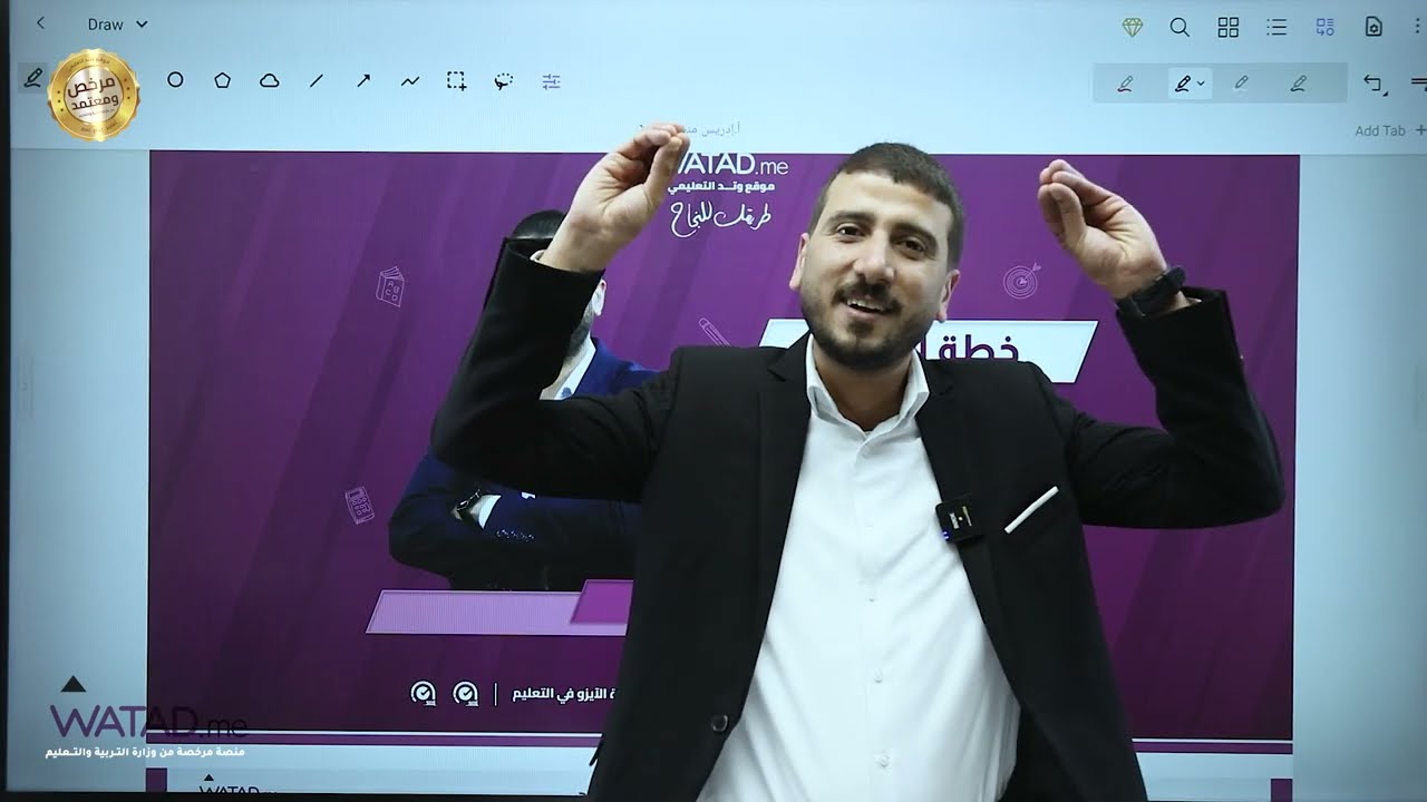 توجيهي جيل 2009 - مقدمة ما قبل التأسيس لمادة اللغة الأنجليزية - الأستاذ ادريس منصور🔥