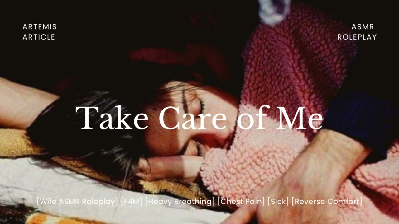 Take Care of Me - [Wife ASMR Roleplay] [F4M] [Chest Pain] [Sick] [Reverse Comfort]
