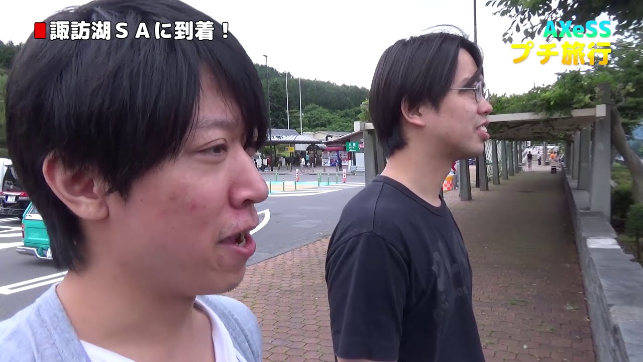 【諏訪湖日帰り旅】温泉・SAグルメ・和菓子でのんびりドライブ｜三木矢と統のゆる旅