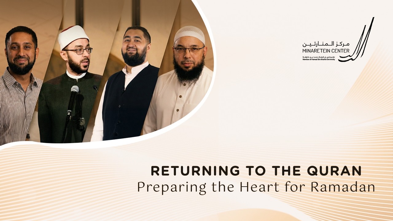 Returning to the Quran: Preparing the Heart for Ramadan