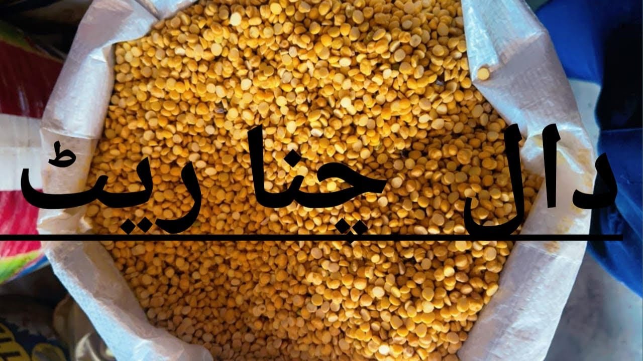 CHANA KI DAAL FOR SALE MONASIB RATE 25 KG PACKING