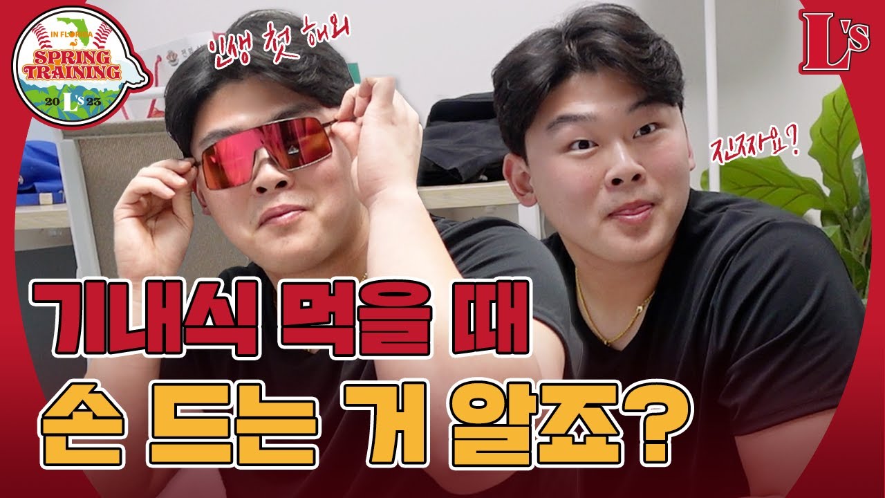 전의산, 인생 첫 해외! 짐 이렇게 싸는 거 맞나요? | 스캠 짐싸기 브이로그