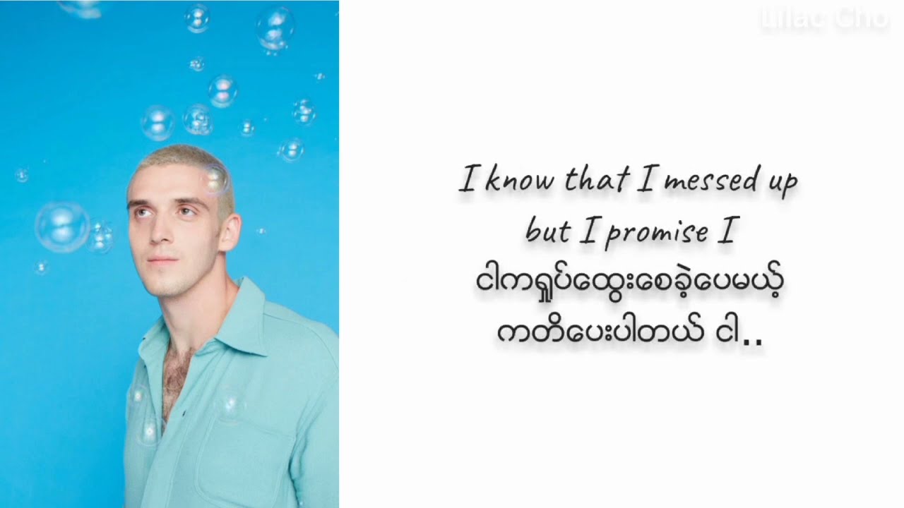 Make it Right - BTS feat: LAUV // Myanmar Subtitle #bts #mmsub