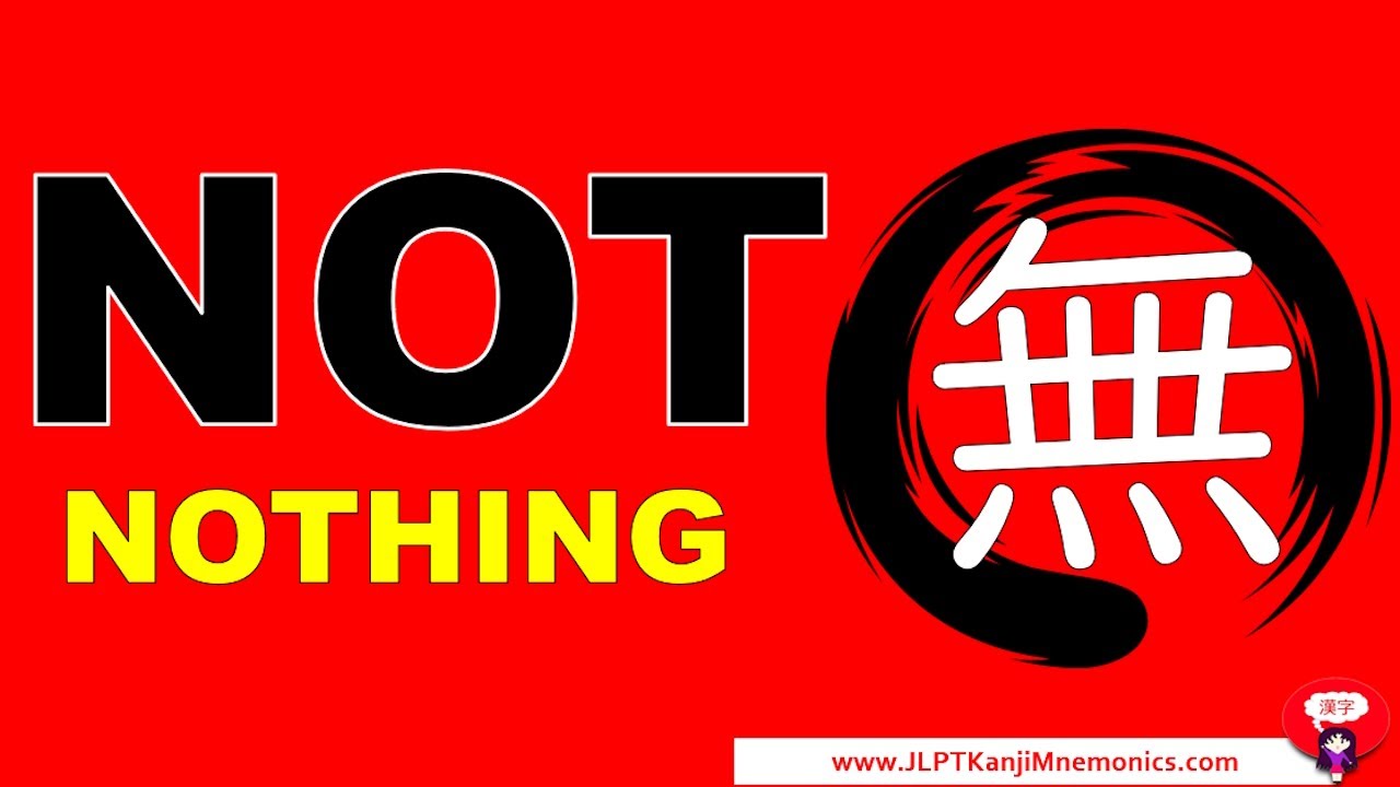 Nothing Came From Something: The Truth About 無 (JLPT N3 Kanji)