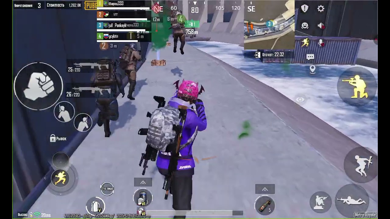 Метро рояль поднялся с Фулл 4 до фулл 6😱😱😱🤨