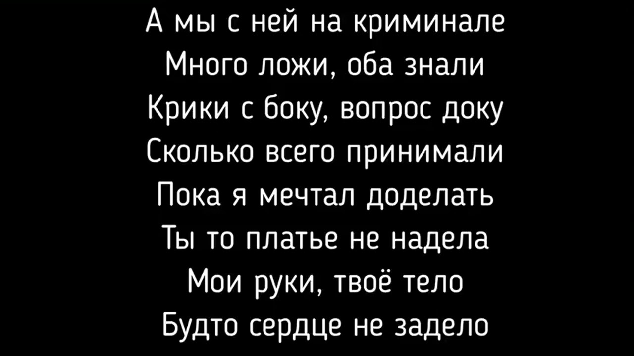 Xcho Эскизы❤️(текст)