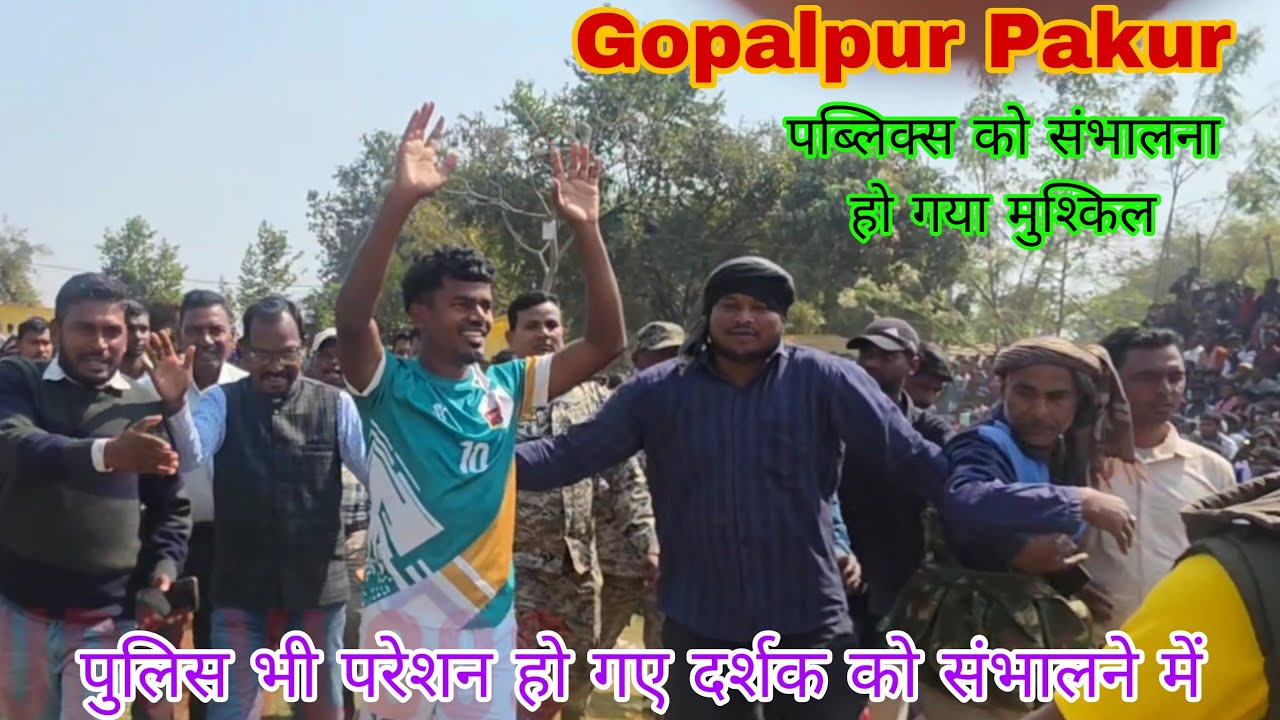 Sadhu marandi से मिलने दर्शकों का भीड़  संभलना हो गया मुश्किल Gopalpur Pakur Virel video #Sadhu 2026