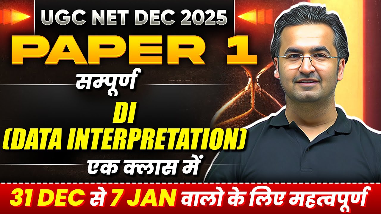 UGC NET Paper 1 DI | Data Interpretation UGC NET Paper 1 in One Class | UGC NET Paper 1 PYQs 2025