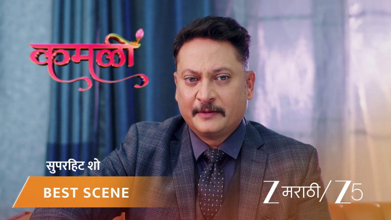 KAMALI | EP - 276 | Best Scene 2 | Apr 13 2026 | Zee MARATHI