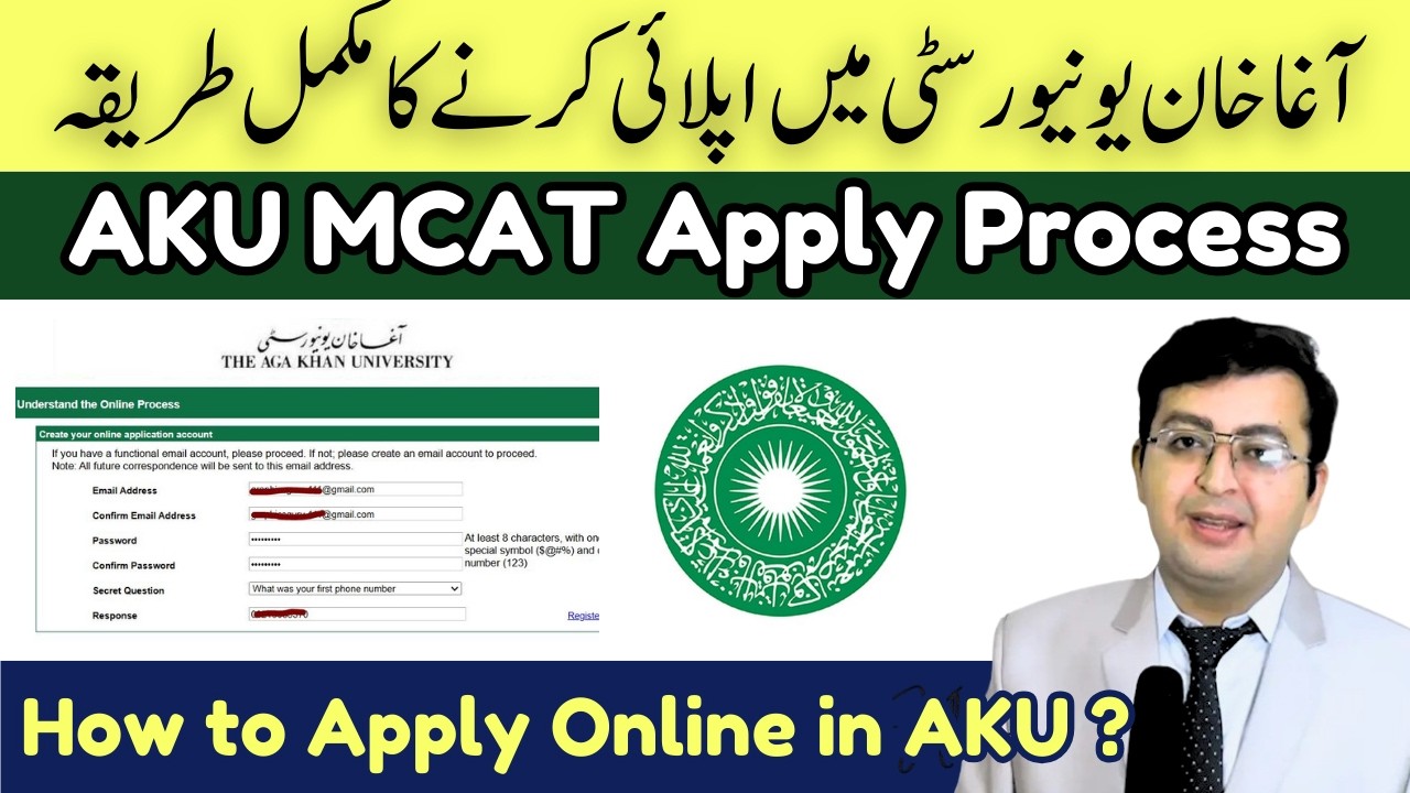 How to Apply in Agha Khan MCAT Test | AKU MCAT Online Application Process 2026