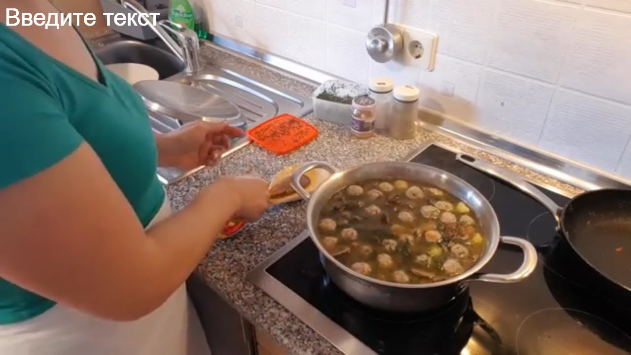 Суп с Фрикадельками и Грибами.ТАКОЙ СУП Объеденье.