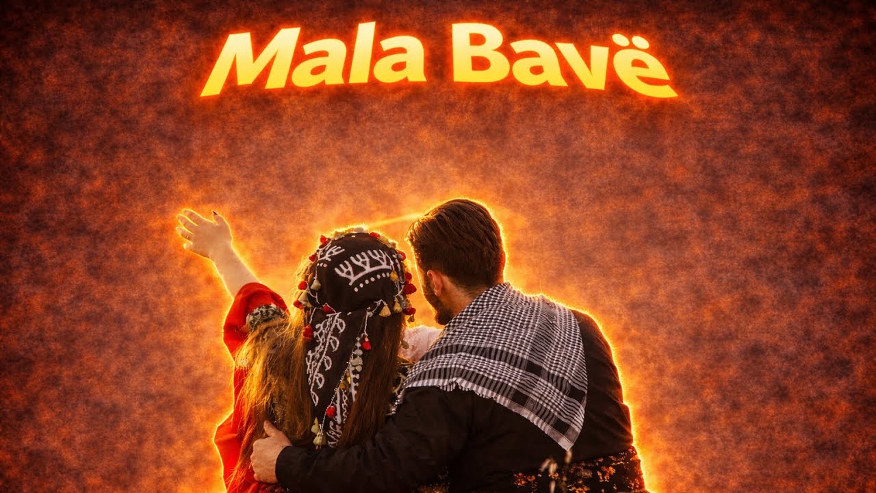 Mala Bavê 