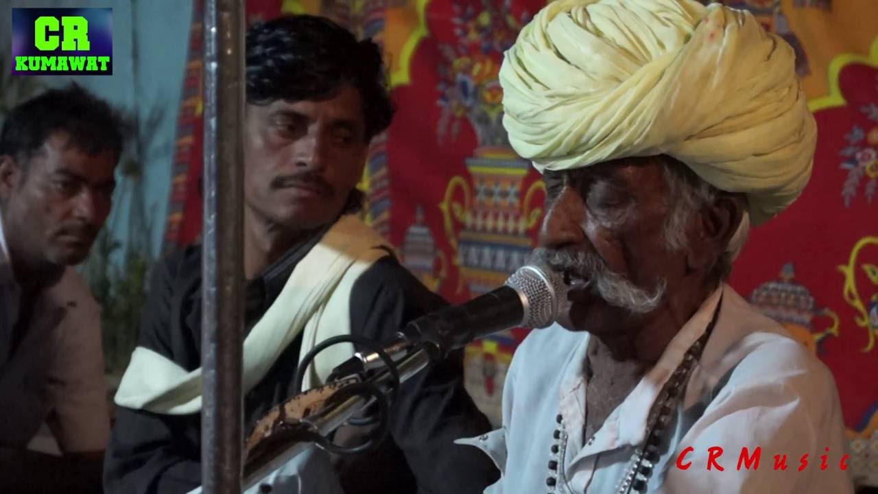 vinayak maharaj | marwadi desi bhajan | shankar ji bhiramani . full HD video