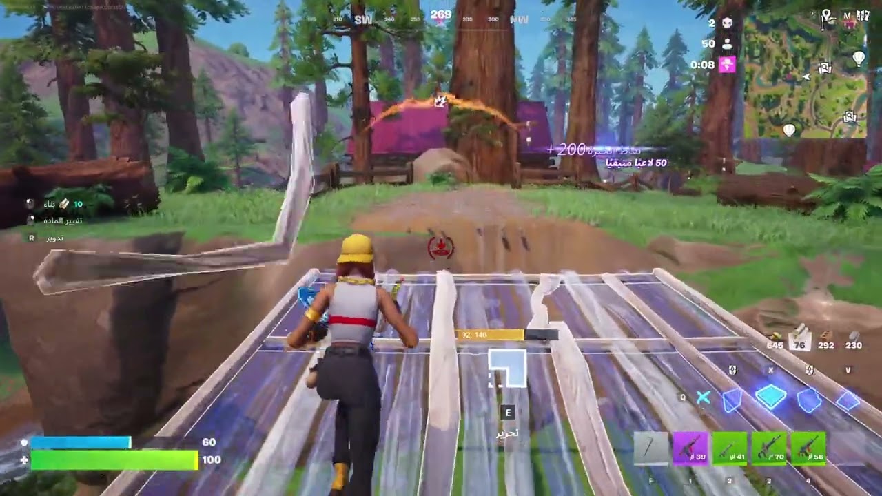 Fortnite_20260227063701